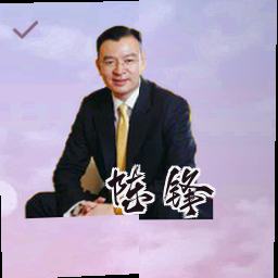 陈锋